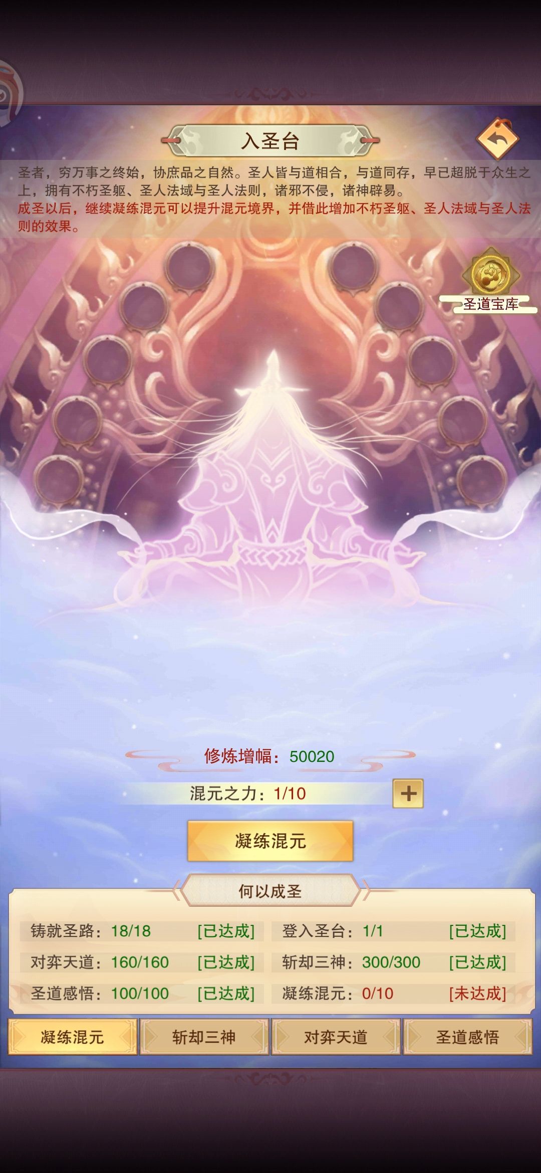 磕磕绊绊终至蜀山,这个编制尽头 1