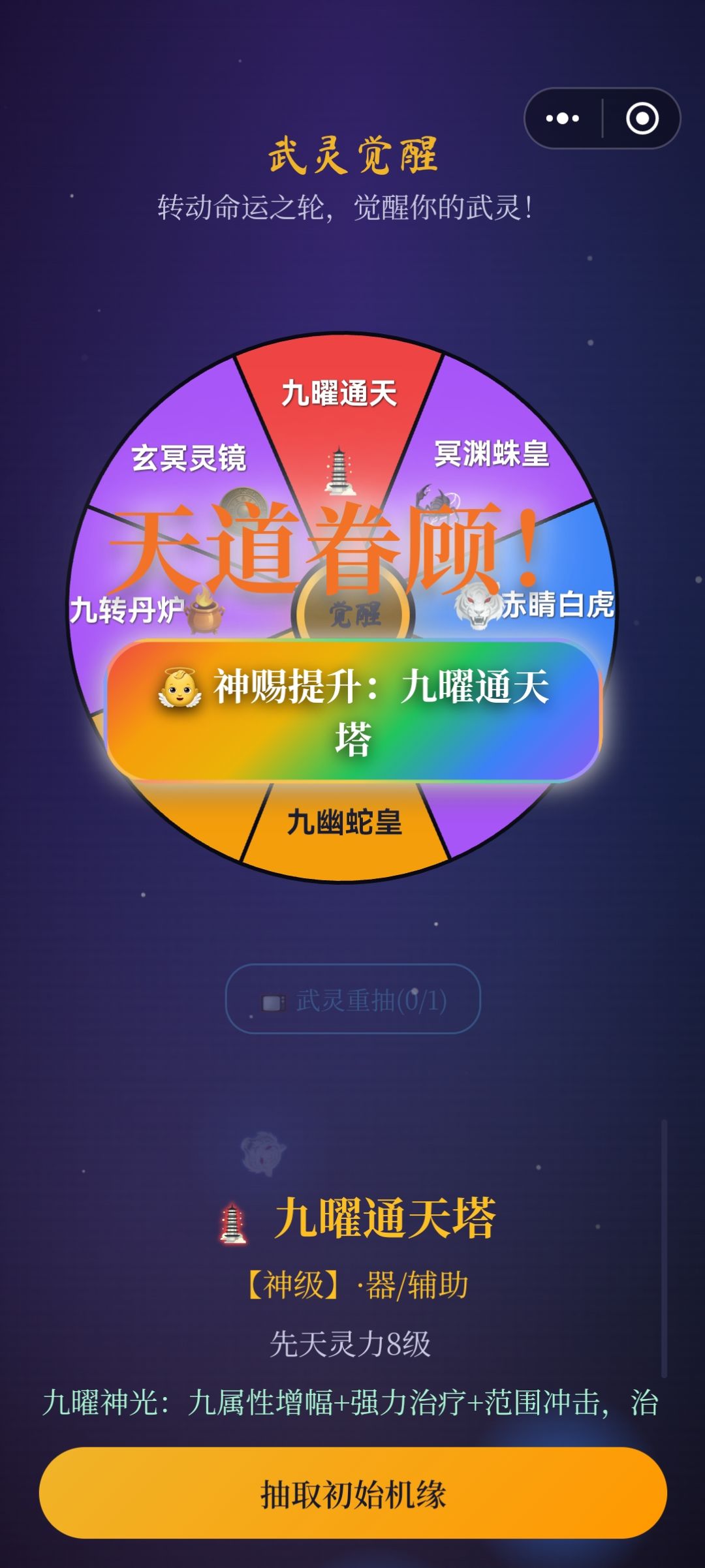我靠，难道发帖会带来运气加成？ 7