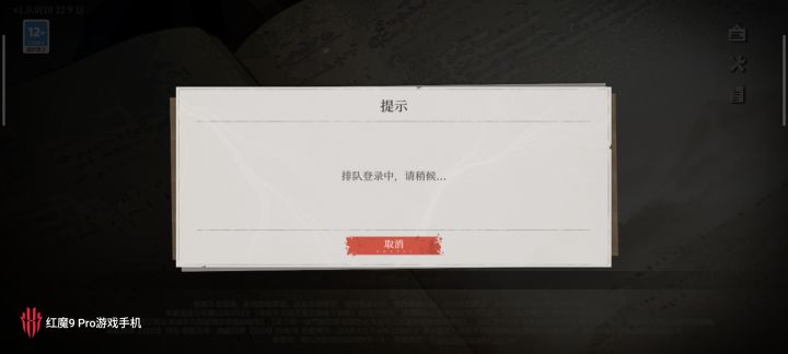 你游是有几百万人玩？截图