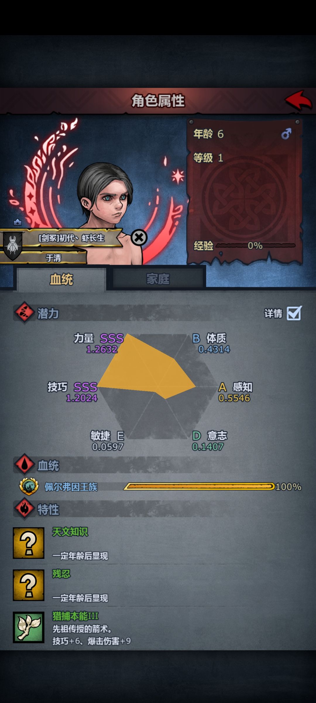 新手第一个神子 大佬们都说坏了 怎么办？截图