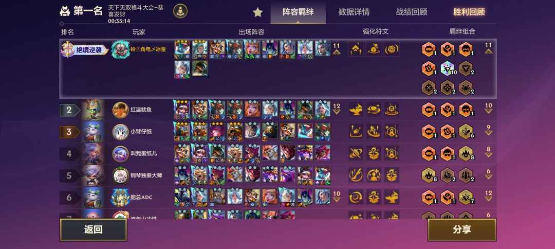 意满离 2