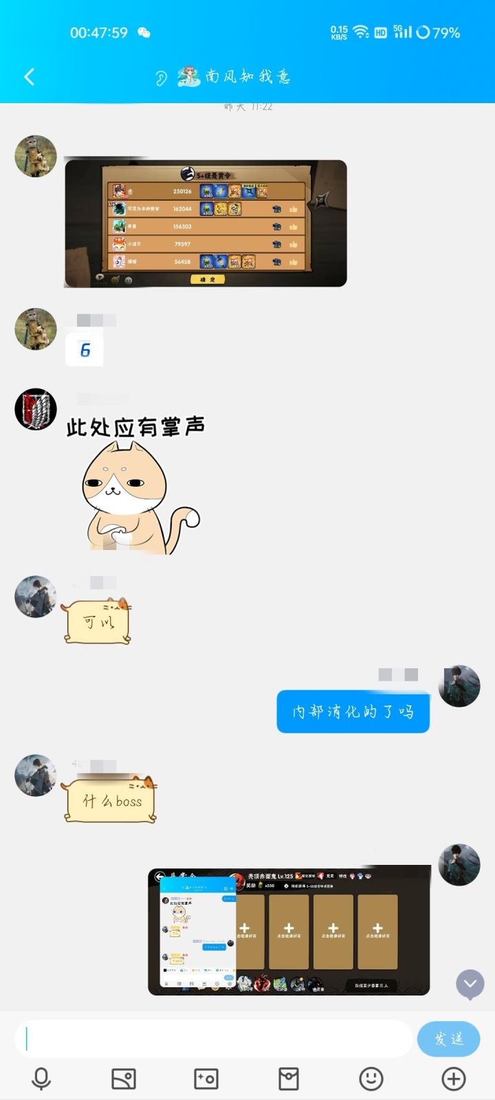 深渊前夜被家族踢?各位怎么看?截图