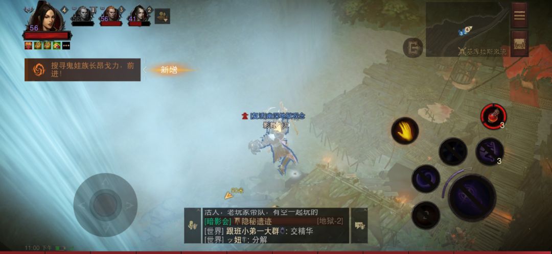 动态图片 2