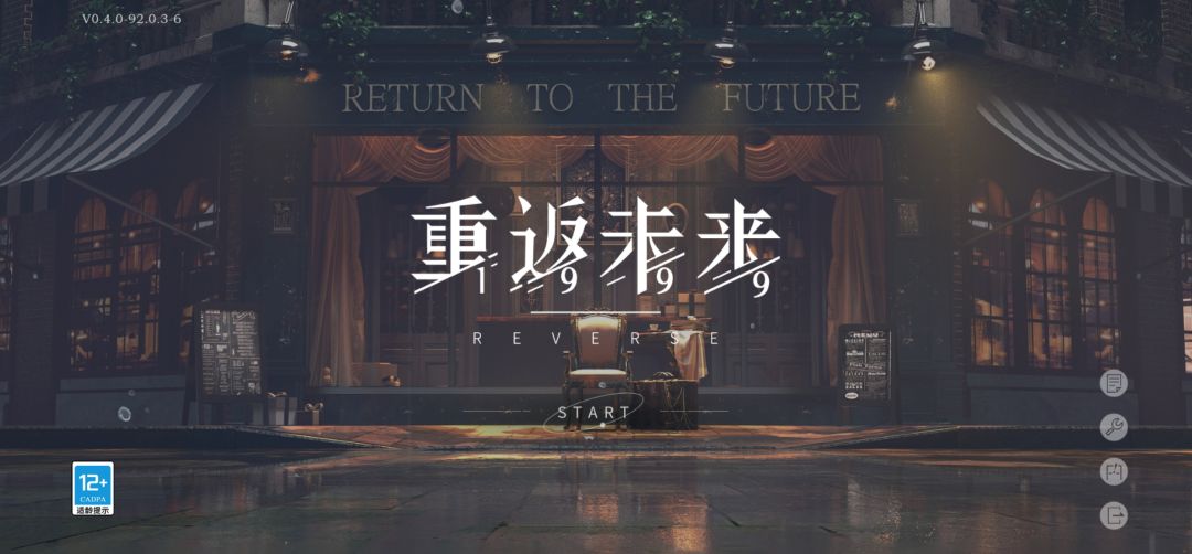 tap问卷拿到测试资格,但是没有收到测试下载的可以试试这个 2