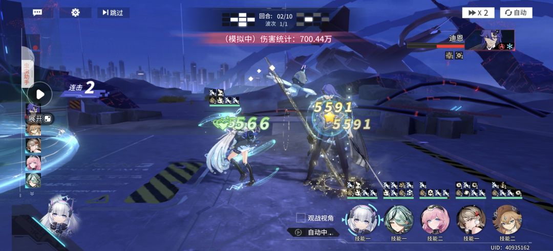 。 2