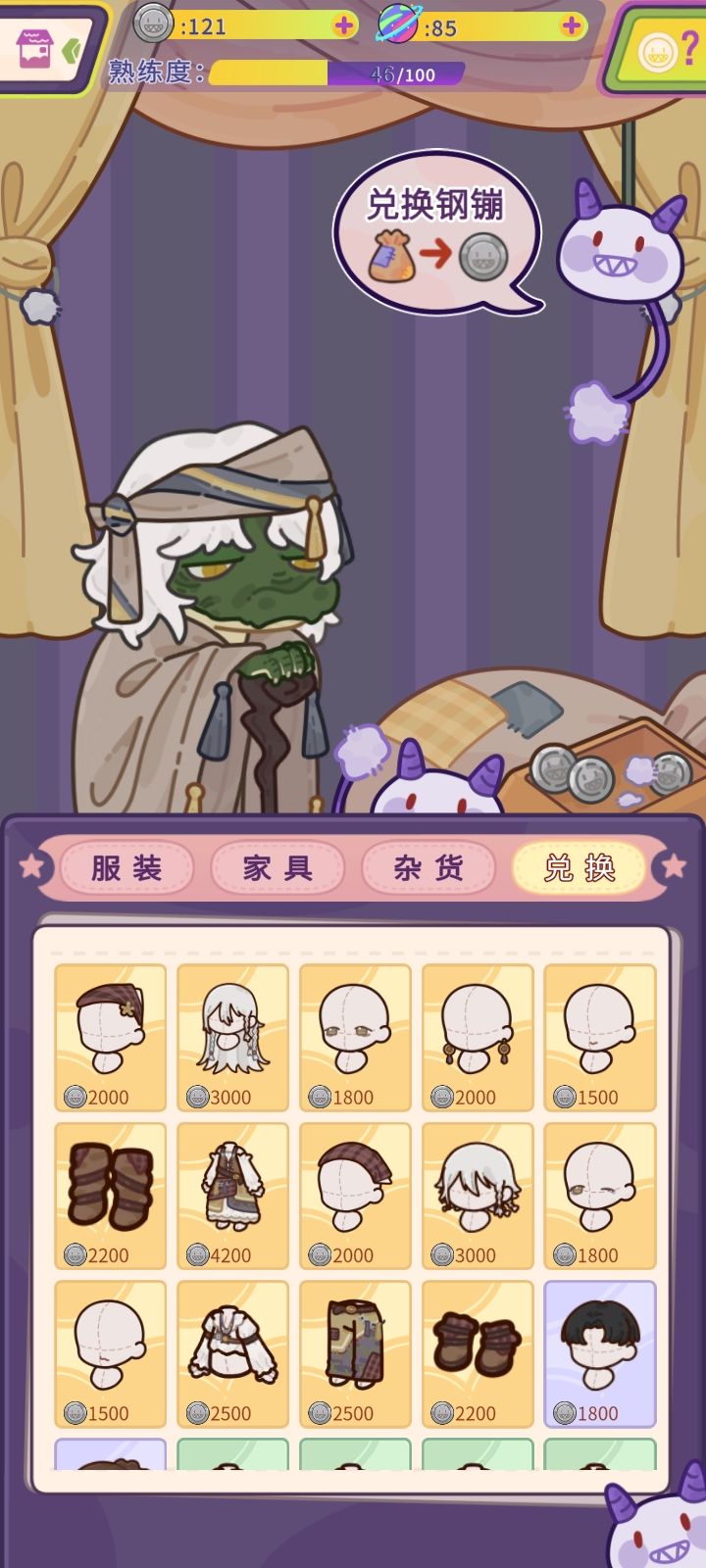 bug反馈 2