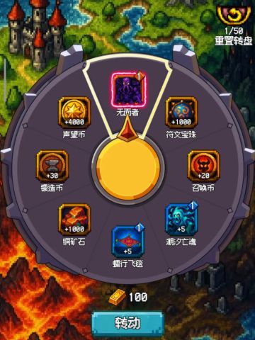 萌新探索记录：大转盘成本计算