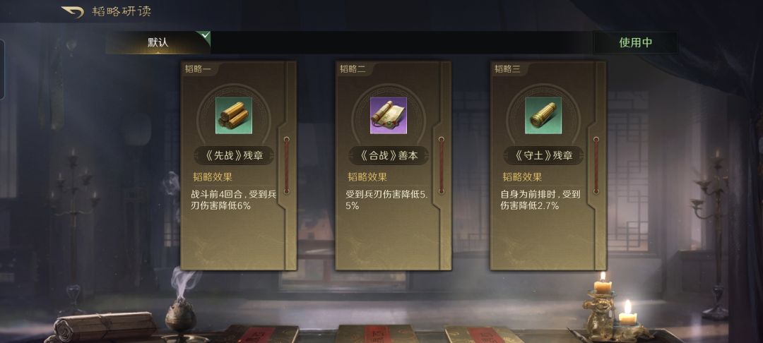 双关左横推9级地,将门虎女的火力不输爹! 3