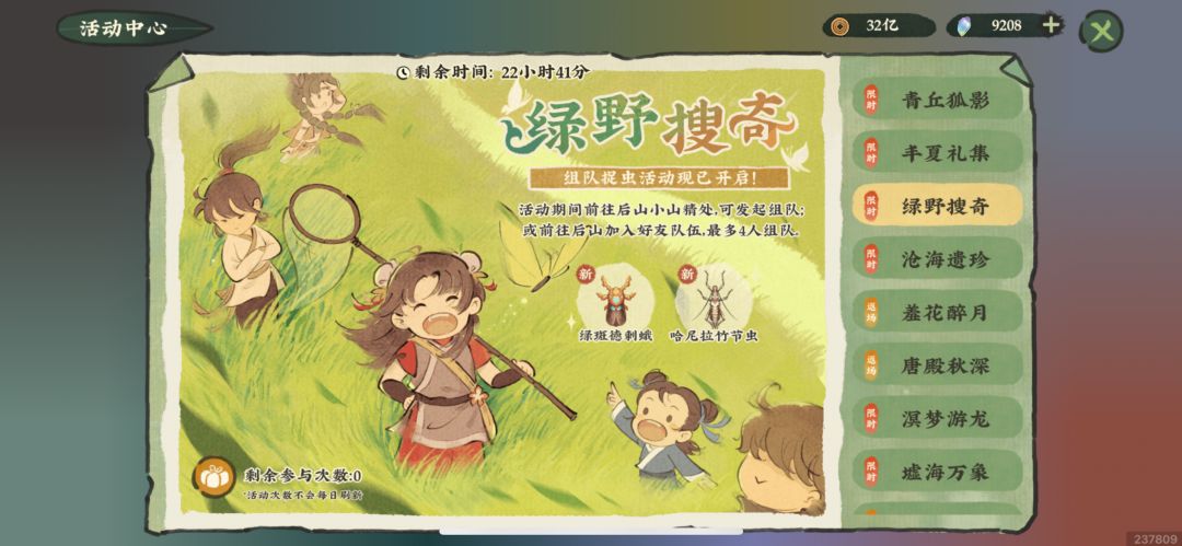 给我气笑了 1