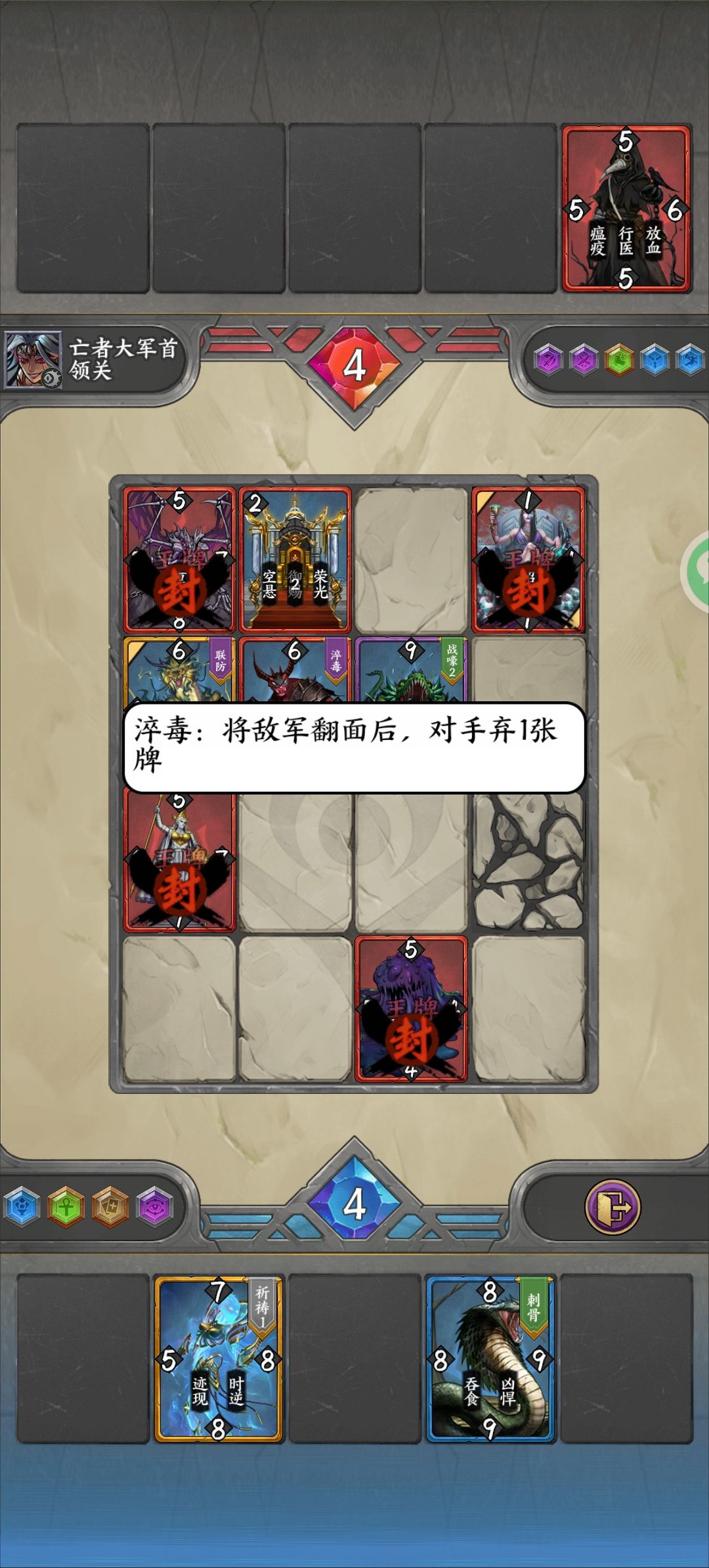试炼神组合之一【淬毒+刀斧手】 2