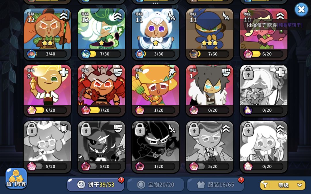 最新进度,240,0碎片。 2