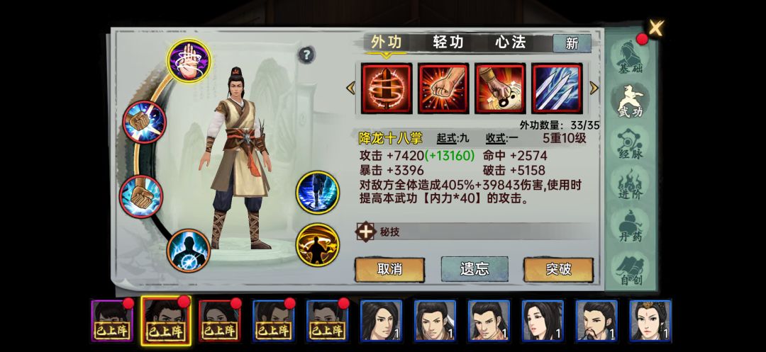 请教一下大神们 7
