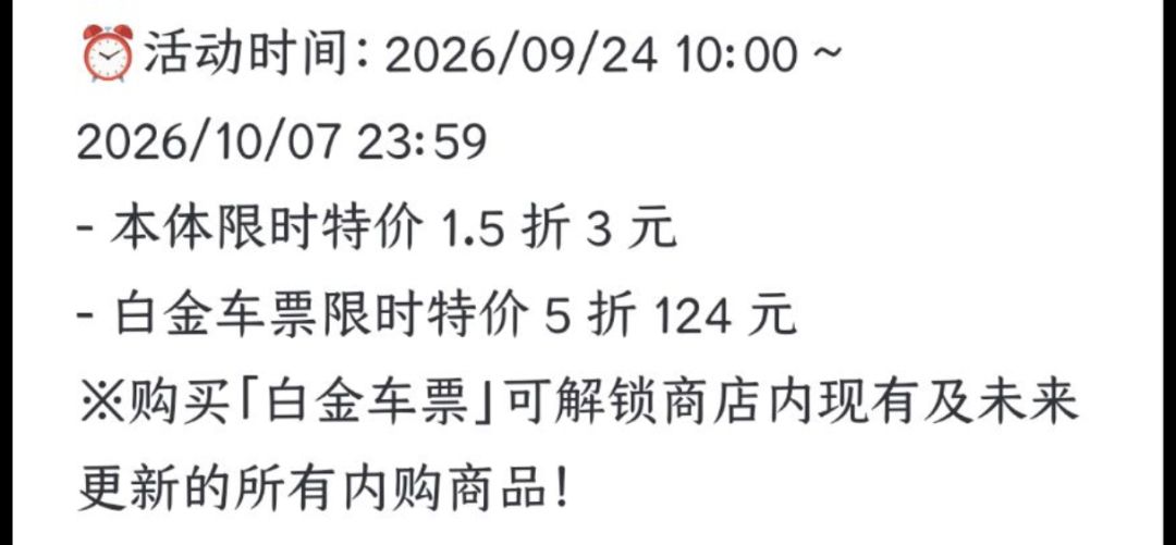 早买早吃亏的来 2