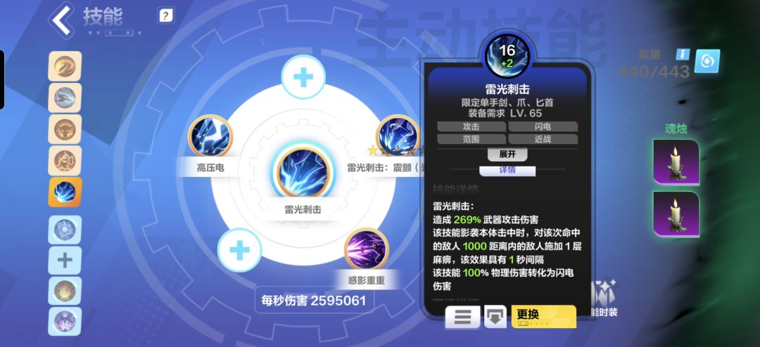电戳戳描述异常 2