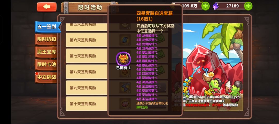 16选1 1