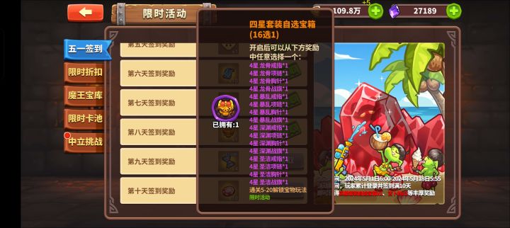 16选1截图