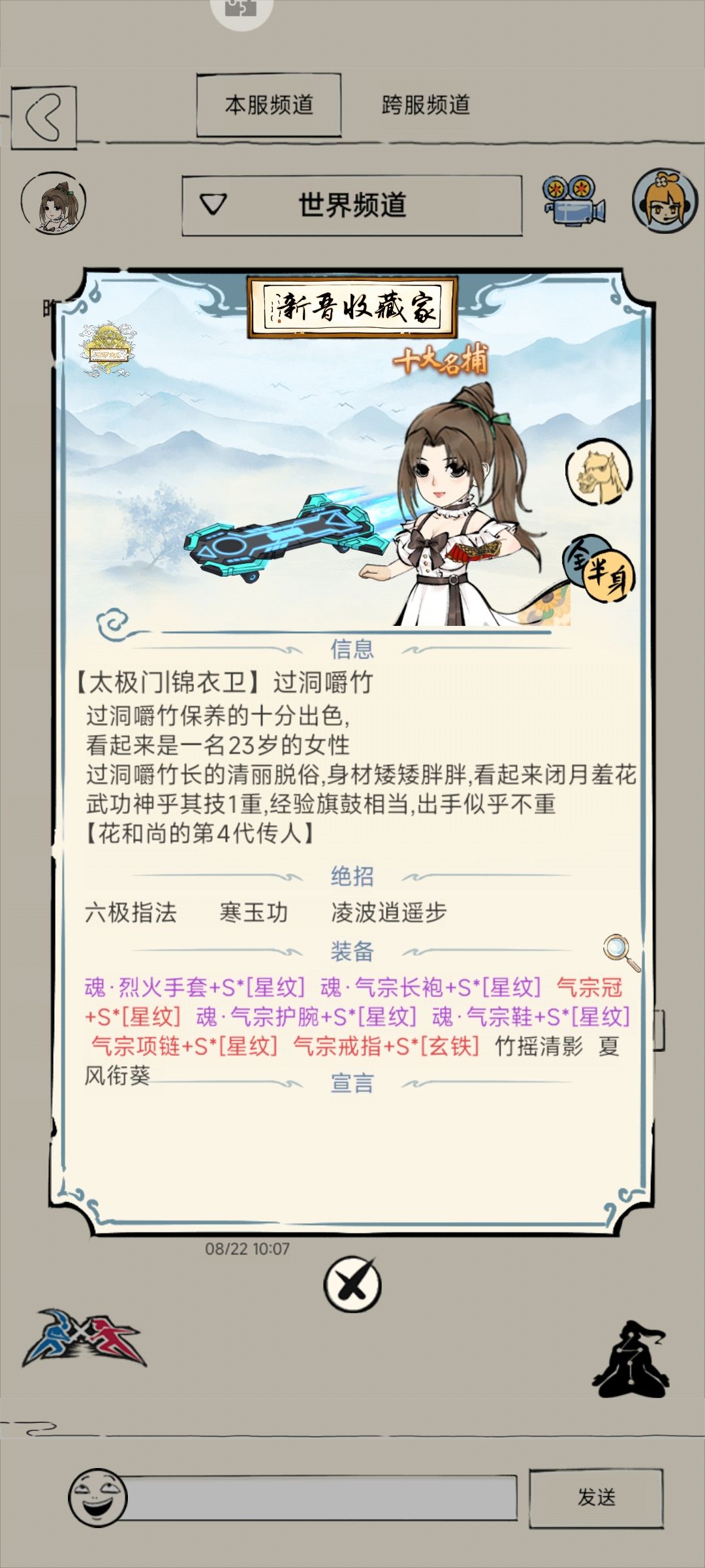 再登化境第一截图