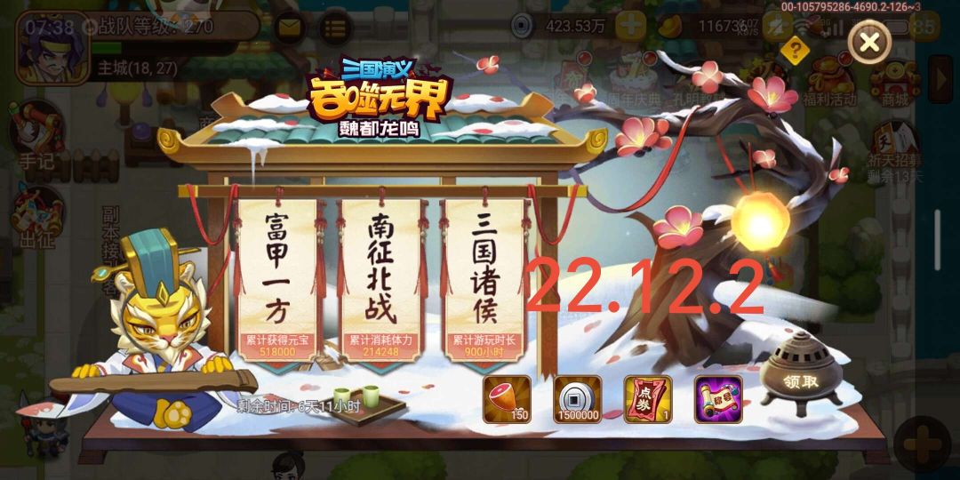 退了 1
