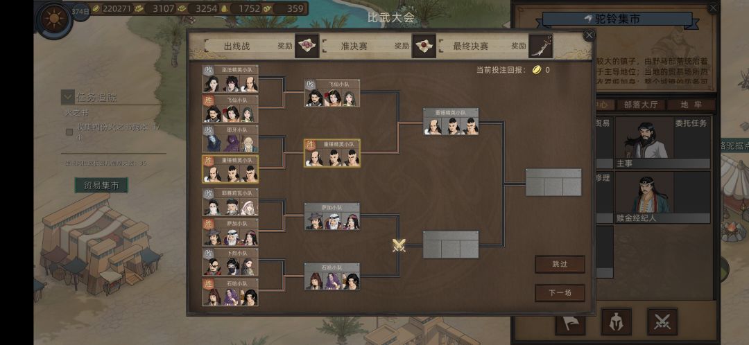 好家伙,又遇到一次自己打自己 3
