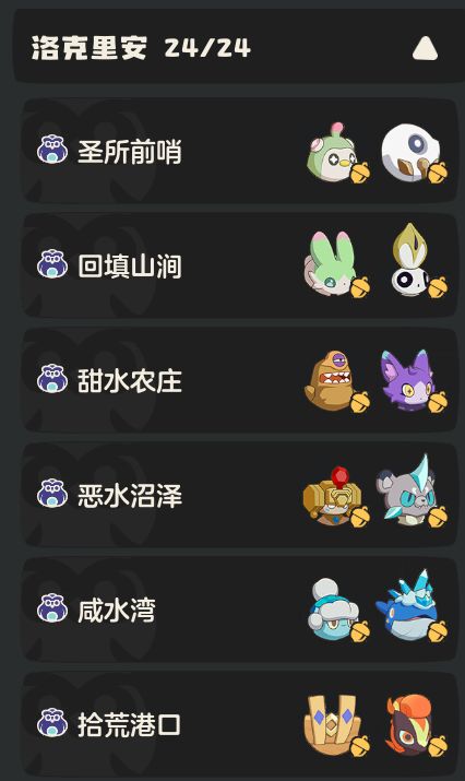 找个长期搭子 5