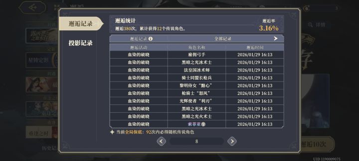 你要是开服的时候能给我这爆率多好截图