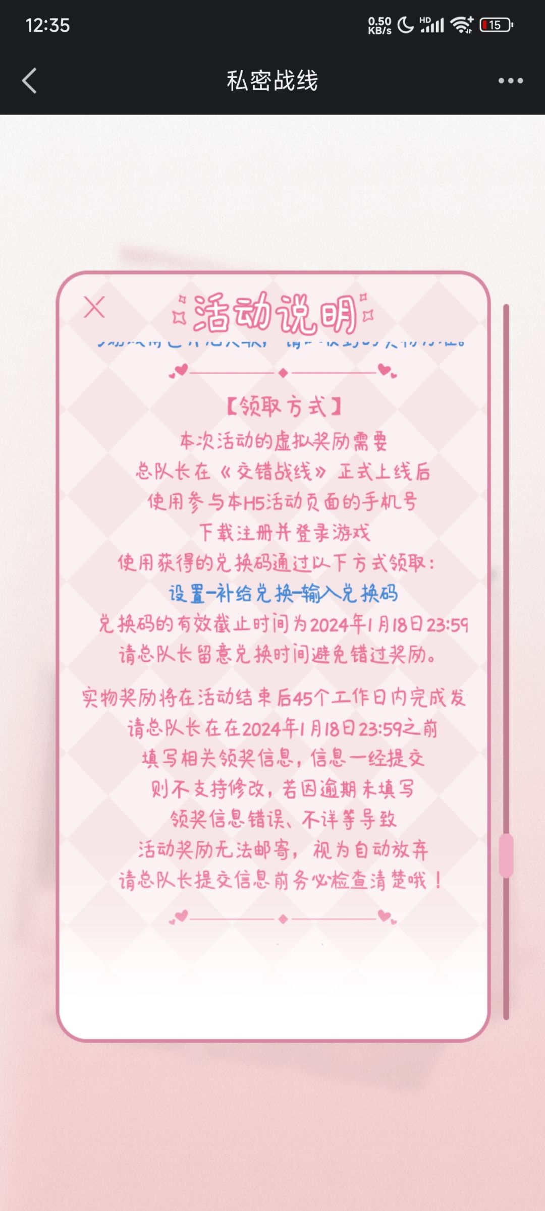 嗯,过了18天了一点动静没有 2