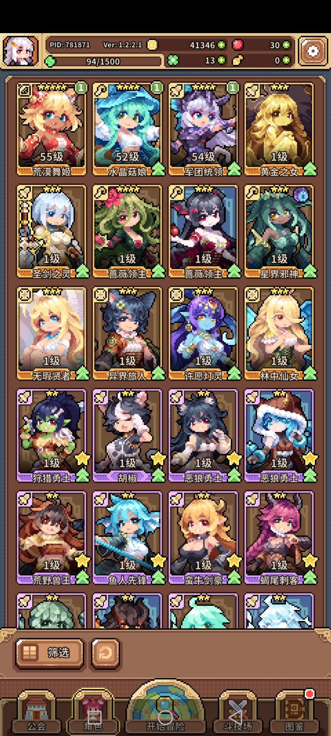 求帮助 ꒦ິ^꒦ິ 1