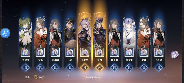 第一次双黄！！！！！！！！！！！！！！！截图