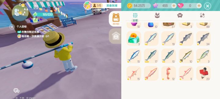 8级钓鱼🎣粉红鱼潮一小时 143条鱼星级概率截图