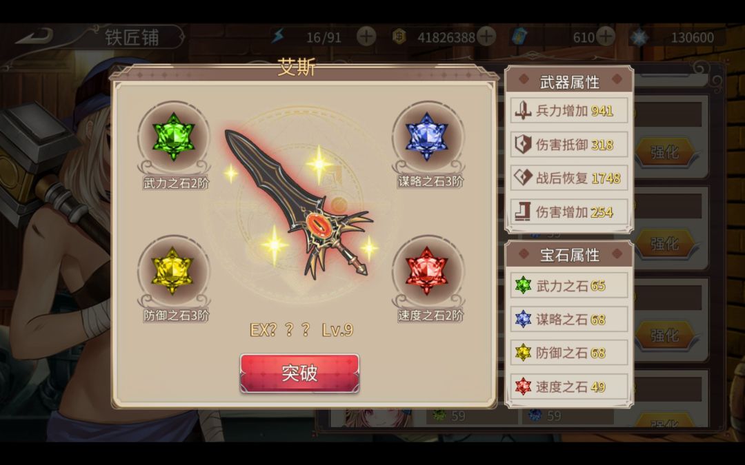 番外通关! 2