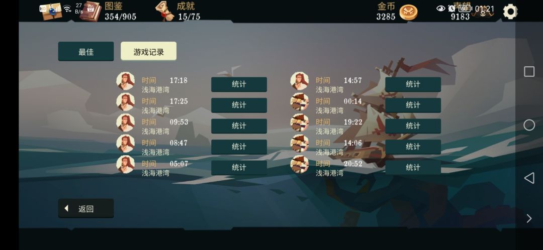 动态图片 3