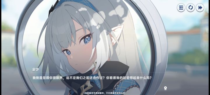 这游戏就是个拼好游截图