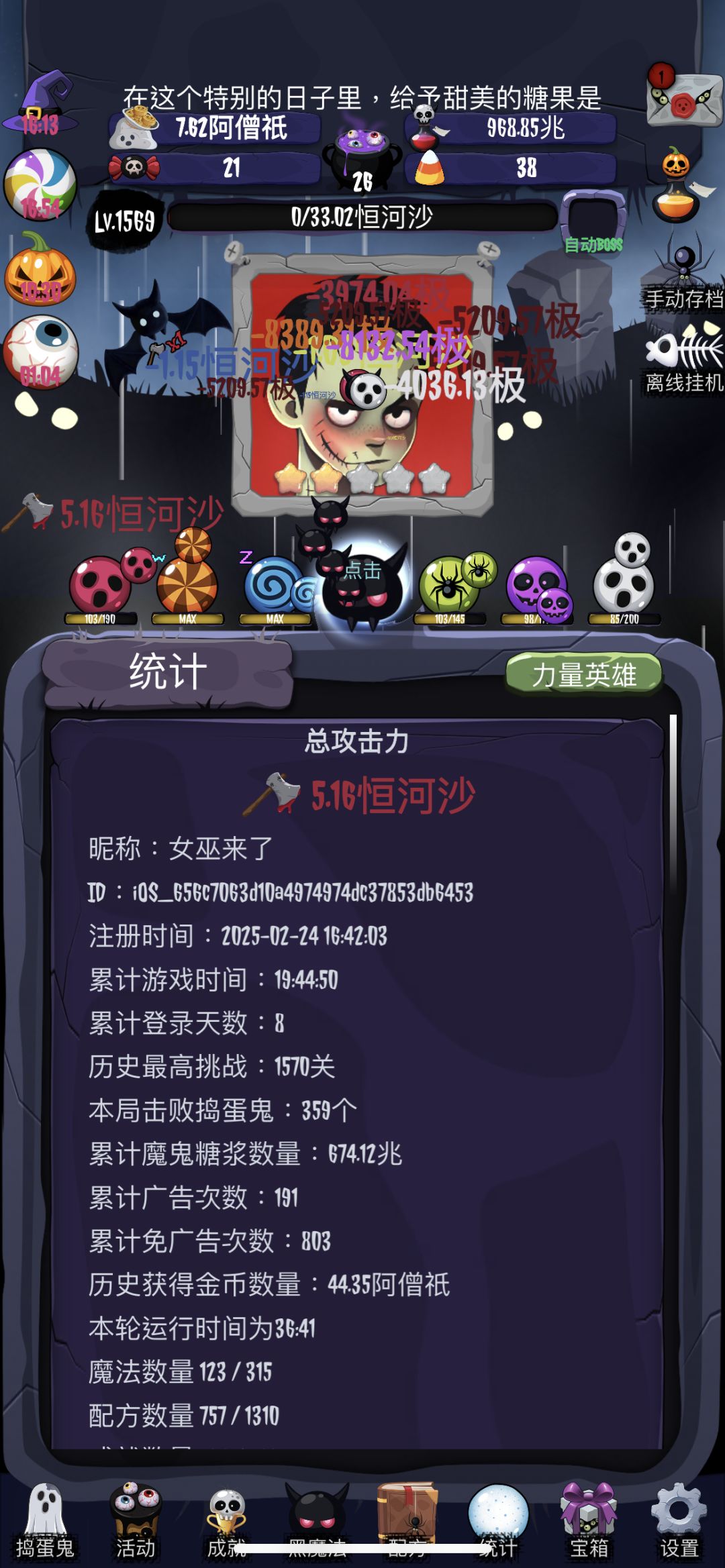 点点点 1