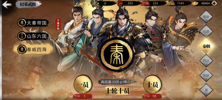 1500又没满员截图