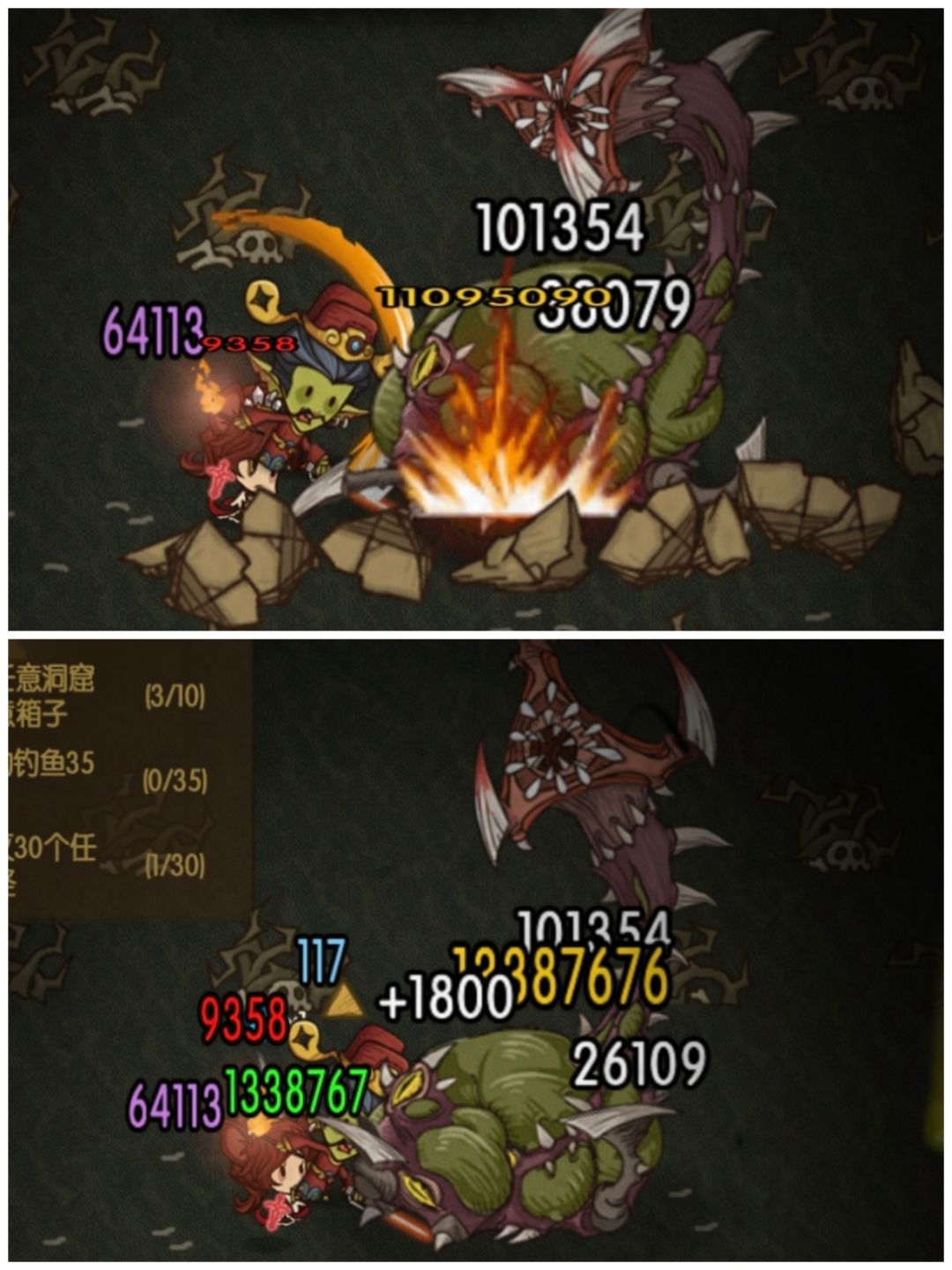 遇神杀神!宠物加成! 2