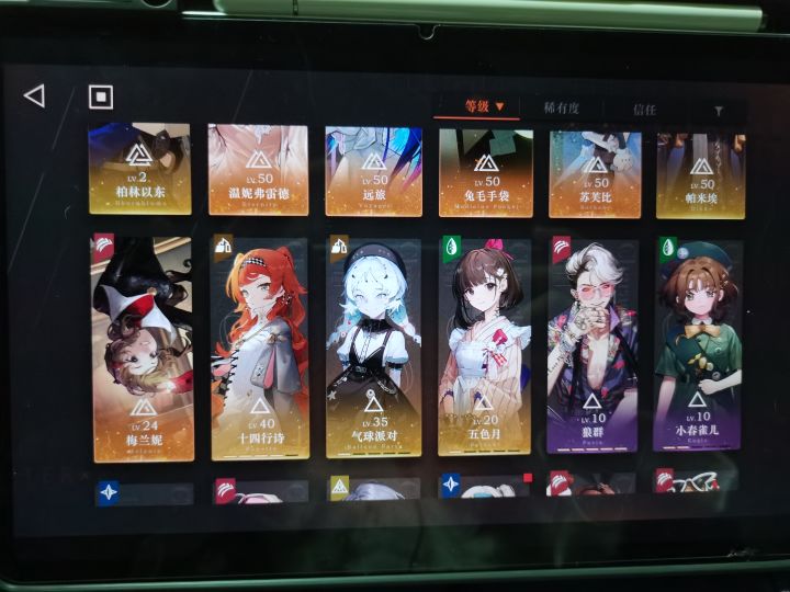 今天刚回游,抽什么比较好?截图