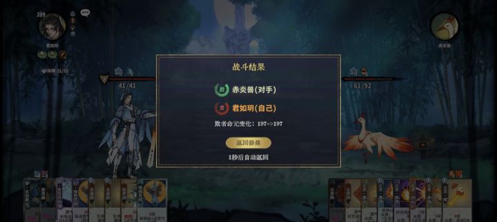 终于玩上一次截图