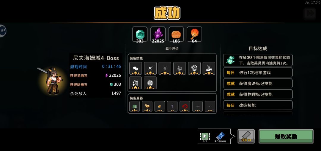 小小牢贝,拿捏 1