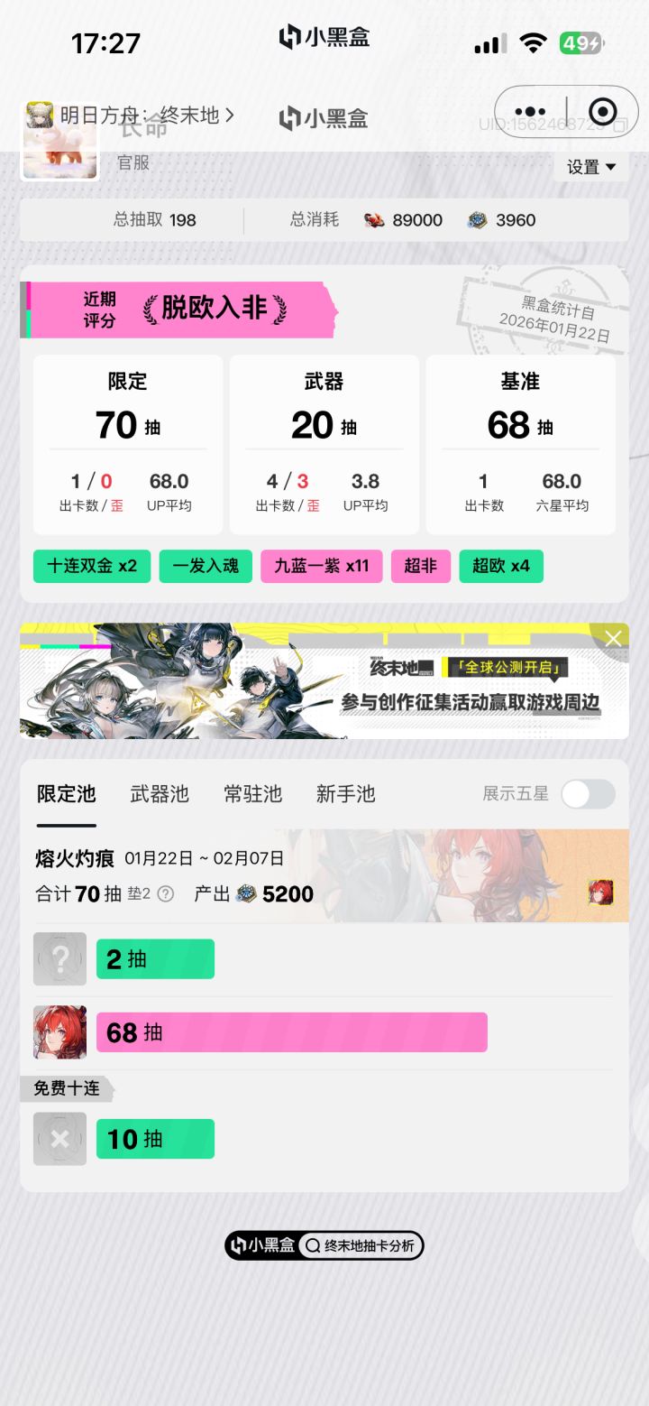 《脱欧入非》截图