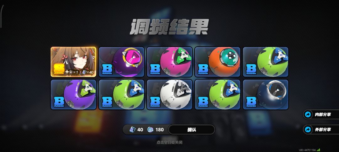 欧了,一命直接开局白毛师姐 1