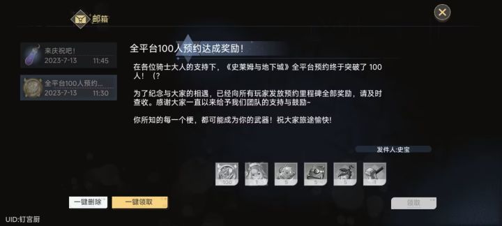 100人预约,是有点东西的截图