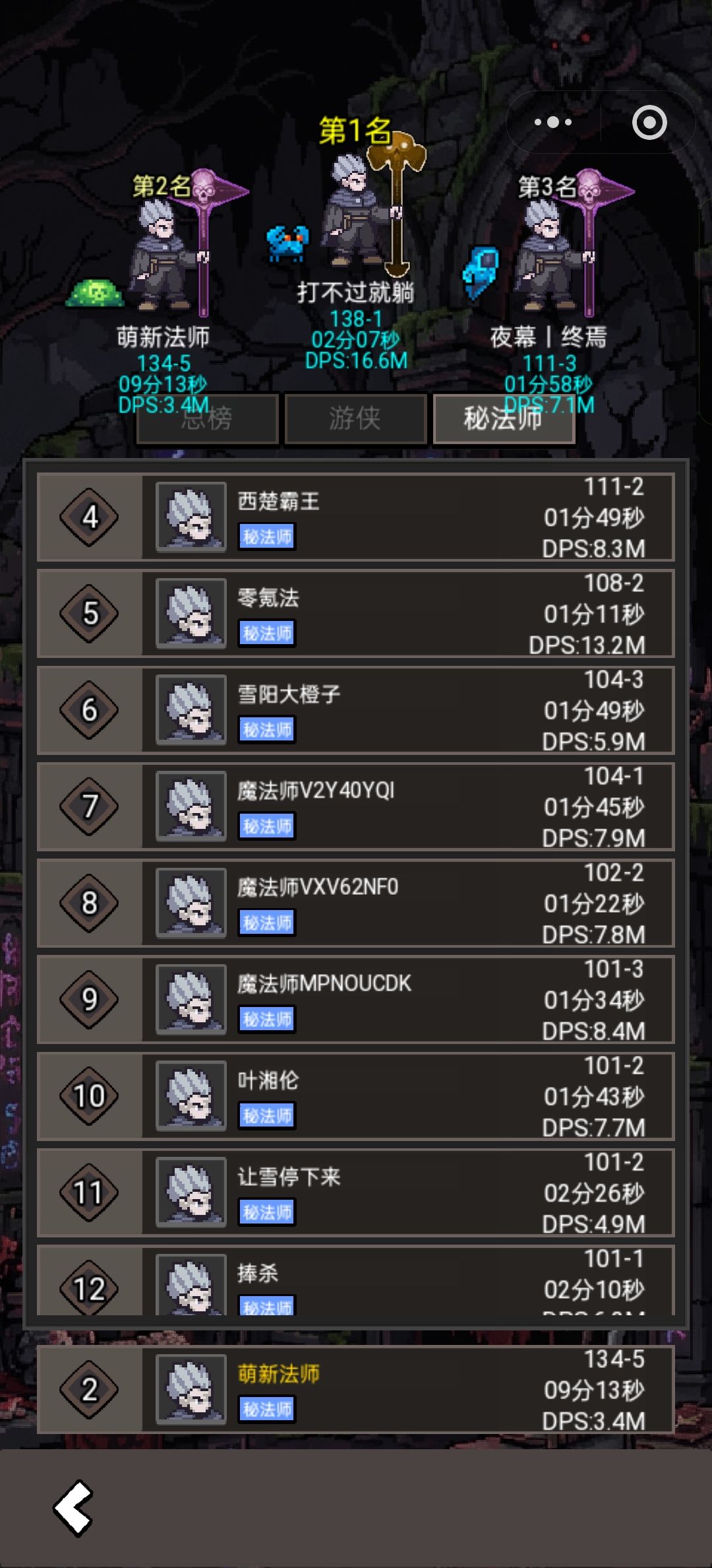 9服太难追了 2
