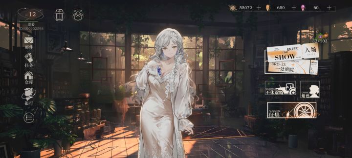 我宣布温妮最好看截图