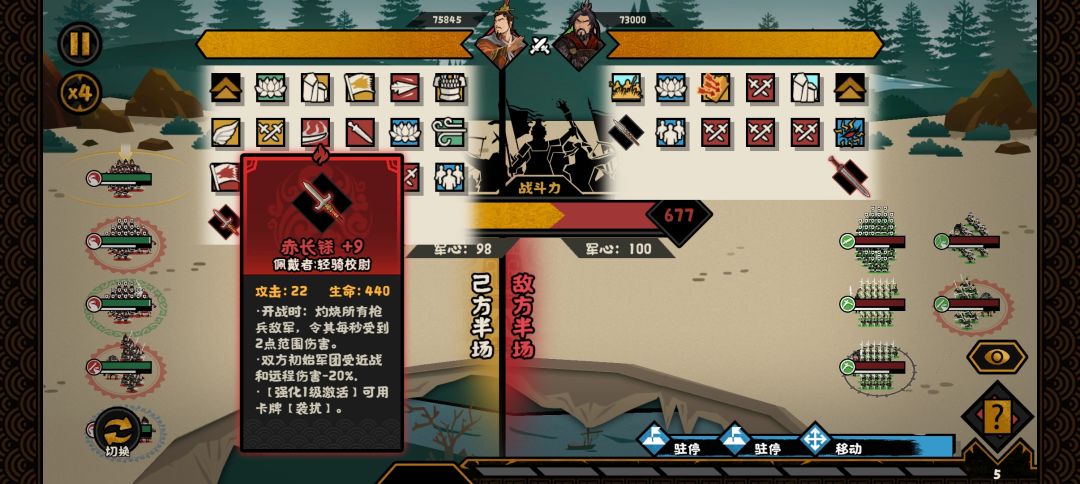 对不起没能让辽东大人尽兴 2