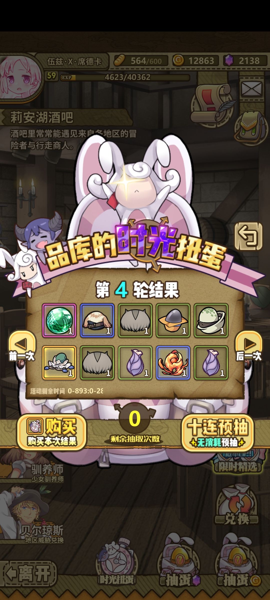 求助问问这是啥蛋 2