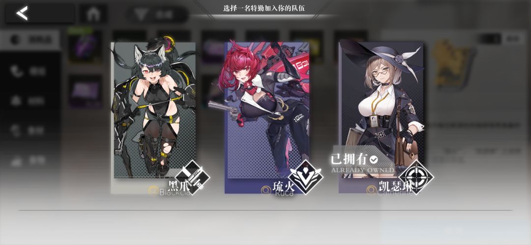 银河境界线 萌新求问五星自选选哪个呀? 1