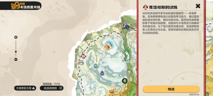 快来跟我一起干人机，这人机很菜的[表情_斜眼笑][表情_斜眼笑][表情_斜眼笑]截图