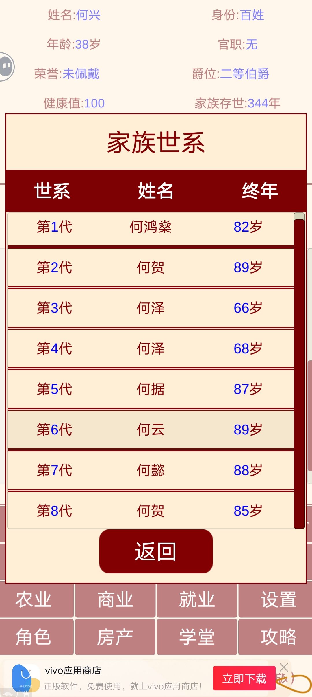 记录一下继承到2025年了 2