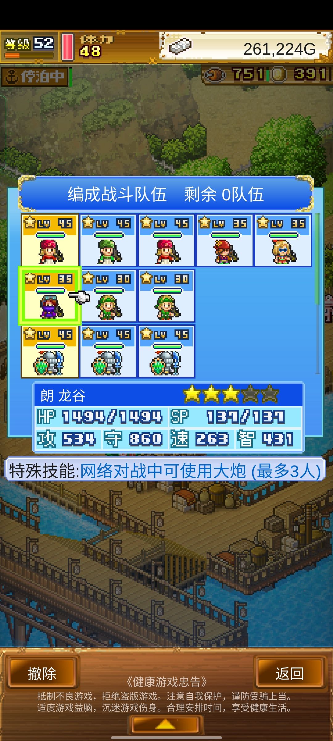 现在就轮回吗? 3