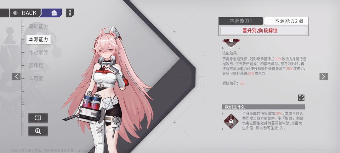 这东西到二阶段之后上升了几个档次啊 2